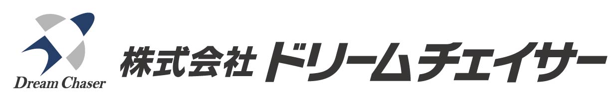 株式会社ドリームチェイサー